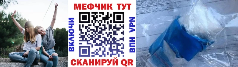 Наркошоп купить Гашиш  МАРИХУАНА  A-PVP  Меф мяу мяу  Миасс