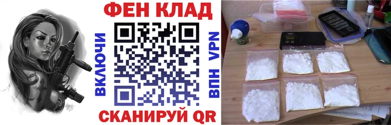 АМФ Розовый  Купить где  Миасс 