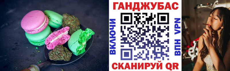 Еда ТГК конопля  Купить где  Миасс 