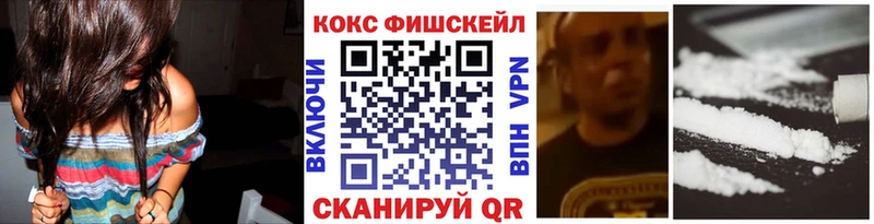 Cocaine 97%  Купить  Миасс 