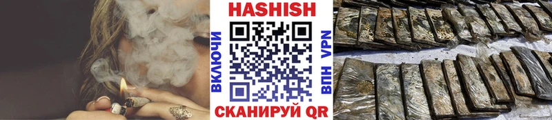 Купить закладки  Миасс  Гашиш hashish 