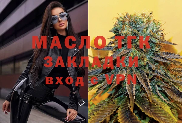 мефедрон мука Куйбышев