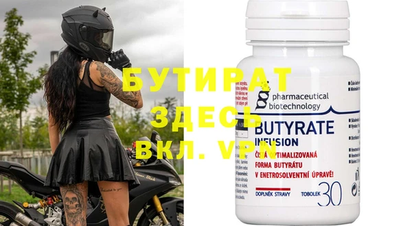 а пвп мука Кулебаки