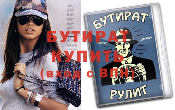 а пвп мука Ладушкин