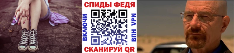 МЕТАМФЕТАМИН Декстрометамфетамин 99.9%  Купить  Миасс 