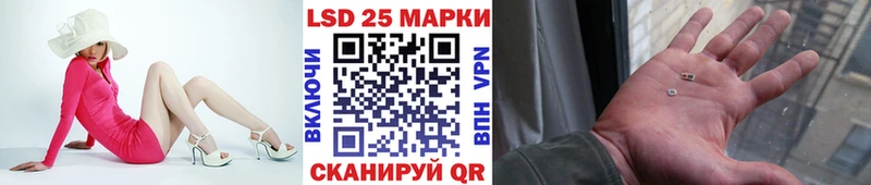 Наркотические марки 1,5мг Миасс