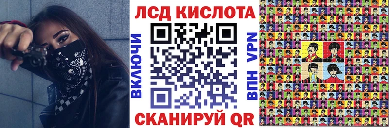 Купить закладки  Миасс  Марки 25I-NBOMe 1,5мг 