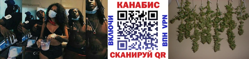 МАРИХУАНА White Widow  Купить где  Миасс 